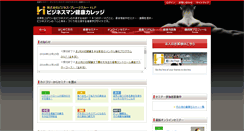 Desktop Screenshot of klproject.com