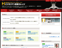 Tablet Screenshot of klproject.com